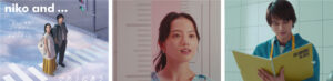 niko and ...が北村匠海×清原果耶出演最新ブランドムービーを4月13日（木）公開