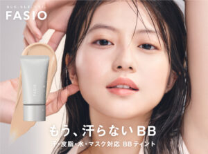 ファシオ 新ビジュアル4/11解禁 今田美桜さん、13時間のラスティング効果を、リアルに撮影! “もう、汗らないBB”の、化粧もち効果や美しい仕上がりに注目