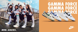 “NIKEの歴史”と“現在のトレンド”を掛け合わせた新作　NIKE「GAMMA FORCE（ガンマフォース）」