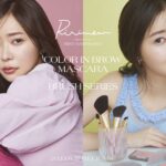 指原莉乃プロデュースコスメブランド『Ririmew』第六弾 新商品が6月21日(水)に発売！ 大好評のツールシリーズからメイクアップブラシとひと塗りで垢抜け眉を叶えるアイブロウマスカラが登場。