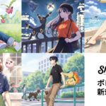 ポケモンシャツと一緒に夏を冒険しよう！ポロシャツやシャツが新しくアップデート！