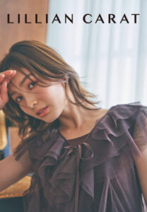【LILLIAN CARAT】モデル・ほのかを起用したLOOK BOOKを公開!