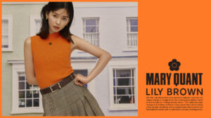 【LILY BROWN×MARY QUANT】60年代ロンドンのストリートカルチャーを代表するMARY QUANTとのコラボレーション第2弾！