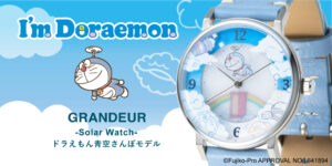 レディースウォッチブランド【GRANDEUR】からI'm Doraemonとのコラボモデルが登場!