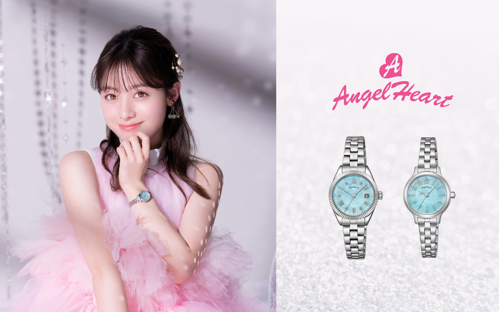 腕時計ブランドAngel Heart（エンジェルハート）はブルーパールを文字盤に施した橋本環奈さんコラボレーションモデルを発売いたします！