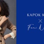 【二階堂ふみ×KAPOK KNOT】木の実由来のサステナブル素材「カポック」から生まれたアニマルフリーなコラボアウター再販決定。8月26日(土)から直営店舗とECにて先行予約販売