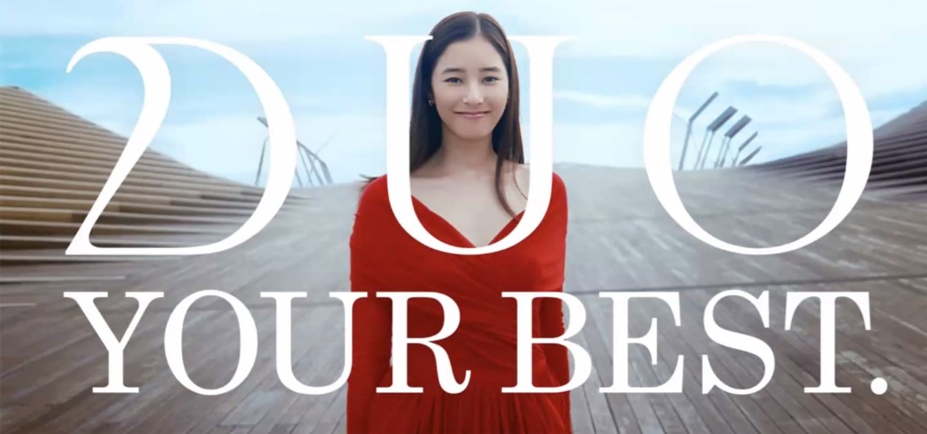 「DUO（デュオ）」の新しいブランドキャラクターとして、新木優子さんが選ばれ、新製品「デュオ ザ クレンジングバーム」のCM「DUO YOUR THE BEST」篇が、2023年11月8日（水）から全国で放送されます。