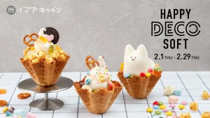 SNSで話題の「猫プリン」を乗せたオリジナルソフトクリームも!トッピングを自分で選べる「HAPPY DECO SOFT」をSHIBUYA109で展開