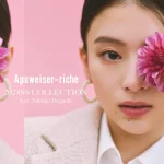 〈Apuweiser-riche（アプワイザー・リッシェ）〉2024年ブランドイメージモデルに俳優の出口夏希さんを起用。春夏の新作コレクションを公開。