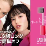 ダマなしロングなのにお湯で簡単にオフできるメイベリンの人気マスカラ「ラッシュニスタ」から、コーラルコッパーが定番色として登場！
