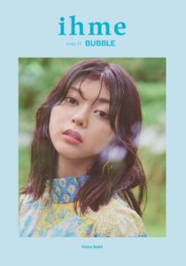 【雑誌 ihme】issue13 BUBBLE モデル伊崎花菜（STARDUST PROMOTION） Passing fantasy