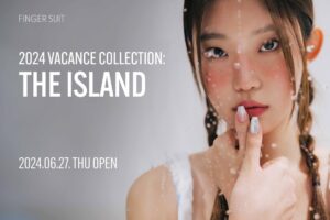 KPOPアイドル愛用のネイル「FINGER SUIT（フィンガースーツ）」から、忙しない日常を逃れた”ひと時の余裕”を表現したバカンスコレクションが登場