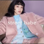 【FURFUR(ファーファー)】アーティスト・モデルの黒瀬ひなが纏うドリーミーなストリートスタイル スペシャルWEBコンテンツを公開＜9月19日(木)＞