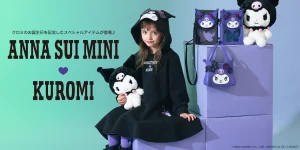 NNA SUI mini(アナ スイ・ミニ)より、サンリオの大人気キャラクター「クロミ」とのスペシャルアイテムが2024年9月20日(金)より順次発売開始!
