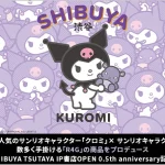 CARTA MARKETING FIRM、Z世代を中心に人気のサンリオキャラクター「クロミ」× サンリオキャラクターズコラボを数多く手掛ける「R4G」の商品をプロデュース