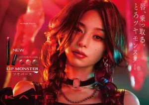 KATE リップモンスターから新作「リップモンスター ツヤバース」登場!ひと塗りでとろけてツヤがあふれ出す。唇、乗っ取る。とろツヤモンスター