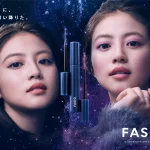 まつ毛に星が舞い降りた2つの星空の色で輝くグリッターマスカラで今田美桜さんの大人っぽい表情に思わず惹きつけられる『ファシオ』新ビジュアルを公開