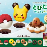 【ミスタードーナツ】11月6日（水）から『ミスド ポケモン とびだせ！楽しい冬がまってるよ！』『とびだせ！ミスド ポケモン グッズコレクション』数量・期間限定発売