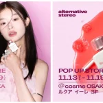 販売直後から話題になった新商品から韓国でしか購入できないアイテムや限定グッツまで.....ここでしか手に入らない期間限定ショップです！