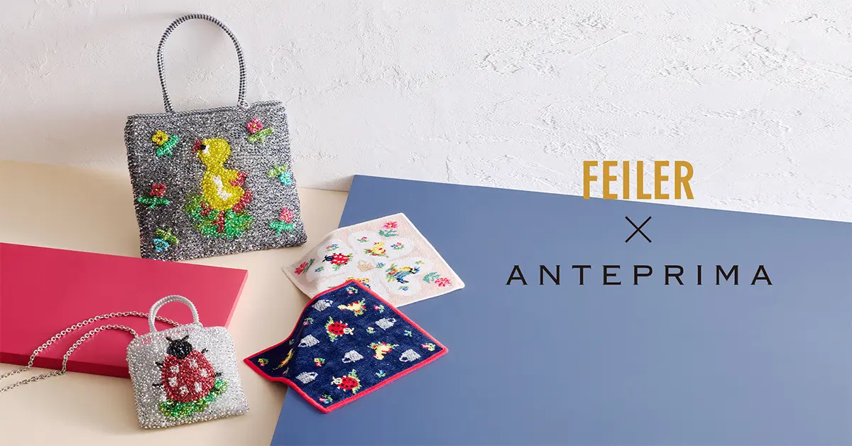 「FEILER(フェイラー) × ANTEPRIMA(アンテプリマ)」待望のコラボレーション第2弾を11月29日（金）より発売