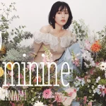 【FRAY I.D(フレイ アイディー)】俳優南沙良氏を起用したジャーナルvol.5を公開！"My Feminine"を題材にしたインタビューも掲載