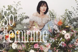 【FRAY I.D(フレイ アイディー)】俳優南沙良氏を起用したジャーナルvol.5を公開!"My Feminine"を題材にしたインタビューも掲載