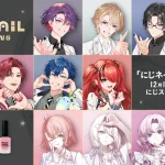 「にじネイル Sparkling」グッズを2024年12月17日(火)19時からにじストアにて販売開始！