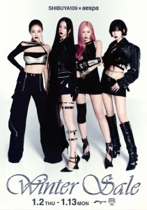 今年7月に日本デビューを果たした大人気グローバルグループ「aespa」(エスパ)とSHIBUYA109がコラボレーション!『SHIBUYA109 × aespa Winter Sale』