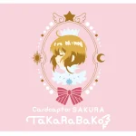 世界中で世代を超えて愛される作品『カードキャプターさくら』の新ブランド「カードキャプターさくら TaKaRaBaKo」が登場！宝箱を開く時のときめきを感じられるような、オリジナルグッズを展開