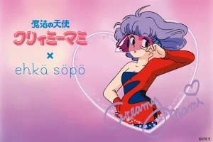 【ehka sopo】80年代の大人気TVアニメ『魔法の天使クリィミーマミ』との初のコラボアイテムが登場!