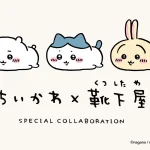 ちいかわ×靴下屋のスペシャルコラボソックス第３弾、2025年1月31日（金）発売
