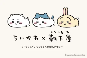 ちいかわ×靴下屋のスペシャルコラボソックス第3弾、2025年1月31日(金)発売