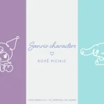 「ロペピクニック」が、サンリオキャラクター ズと初コラボレーション！「シナモロール」「クロミ」とのコラボアイテムを発売。