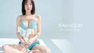 RAVIJOUR 2025 COLLECTION＃3 モデル田中芽衣が魅せる、最新ランジェリーコレクション。