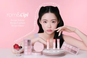 「CipiCipi(シピシピ)」と「rom&nd(ロムアンド)」の初コラボが実現! “ピンクレシピ”をテーマにした日韓のトレンド感あふれる限定アイテムが新登場!