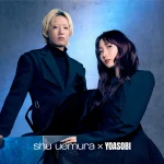 シュウ ウエムラ ジャパン ブランドアンバサダーにYOASOBIが就任