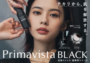 Primavista BLACK 皮脂ストレス超解放シリーズ が新コミュニケーションをスタート！