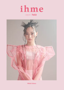 【雑誌 ihme】issue14 haizモデル・女優/木寺 響 Maboroshi