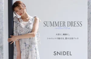 ＜SNIDEL(スナイデル)＞鈴木ゆうかが着こなす、「SUMMER DRESS COLLECTION」が登場！＜6/25(水)発売＞