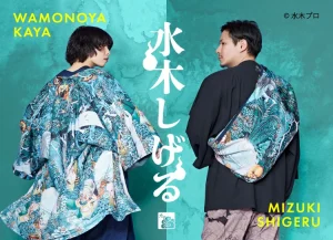 水木しげるの妖怪たちが和モダンに息づく―感性が織りなす、新感覚ファッション 2025年7月発売