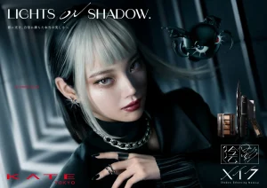KATEオリジナルアニメーション×Vaundyの楽曲「逆光-replica-」で『陰影メイク』をグローバルに発信。「LIGHTS ON SHADOW.」始動。