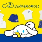 「I.CINNAMOROLL（アイシナモロール）」のルームウェアが登場！