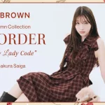 【LILY BROWN】雑賀サクラが纏う2025年秋の最新コレクション