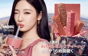 メイベリン ニューヨーク #落ちないリップ*¹から、秋冬限定、むちっと濃厚 #パールミルクティーリップ が登場！色ツヤ16時間続く*² 最旬の秋顔を先取り！