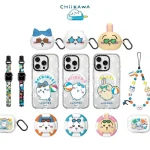 【CASETiFY】「ちいかわ x CASETiFY」この夏、テックアクセもビーチ仕様に！