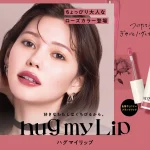 『up2me(アップトゥーミー)』「hug(ハグ) my(マイ) Lip(リップ)」から8月21日よりローズカラーの秋の新色が発売