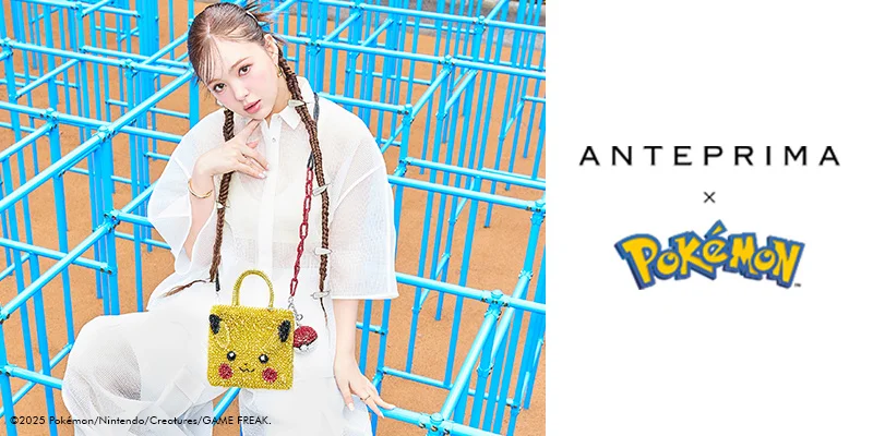 アンテプリマ初となるPOKÉMON COLLECTION(ポケモン コレクション)を2025年8月1日より発売！ピカチュウなどをモチーフにしたバッグとチャームが登場