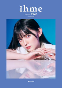 【雑誌 ihme】issue12 TIME モデル／菅田愛貴（STARDUST PROMOTION）Given time