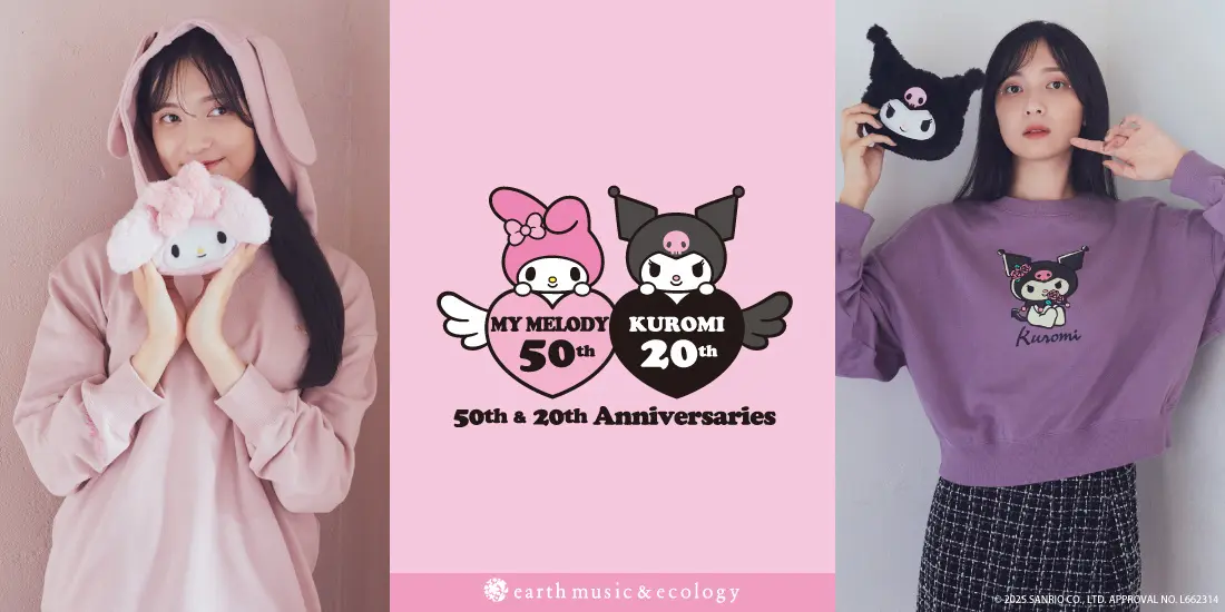 【earth music&ecology】「マイメロディ」＆「クロミ」のアニバーサリーイヤーをお祝い！キャラクターの愛らしい耳モチーフを取り入れたパーカーが登場