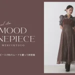 【MERCURYDUO（マーキュリーデュオ）】SNSでも大反響の即完ワンピに新作登場。デートや推し活の勝負服に。